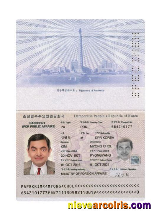 Korea passport 2016-present